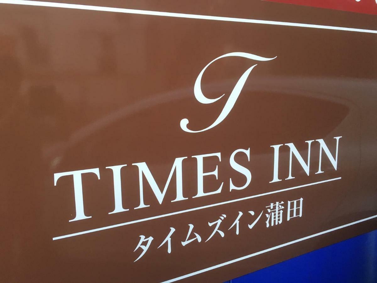 Times 3f 2* Tokio